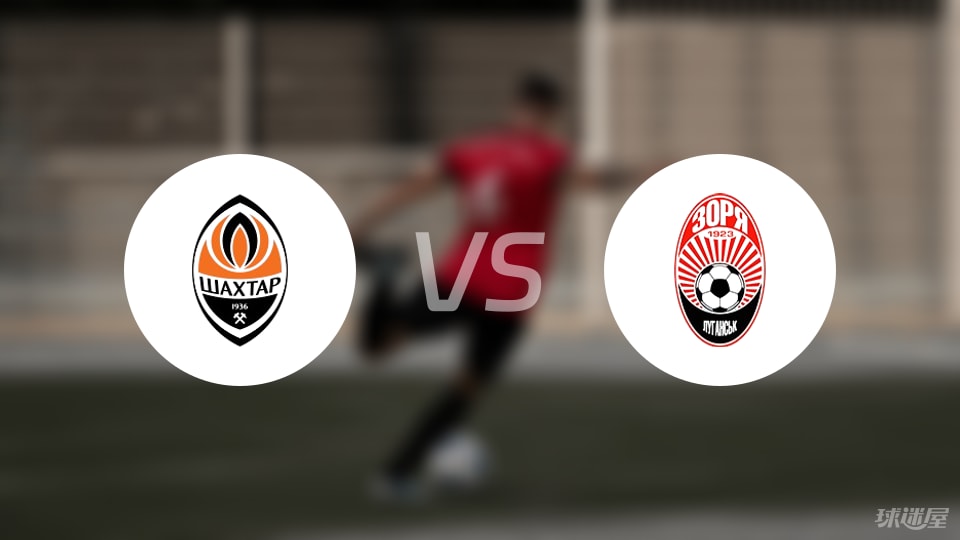 安什, 波帕拉, 双方首发阵 安什, 波帕拉, 双方首发阵