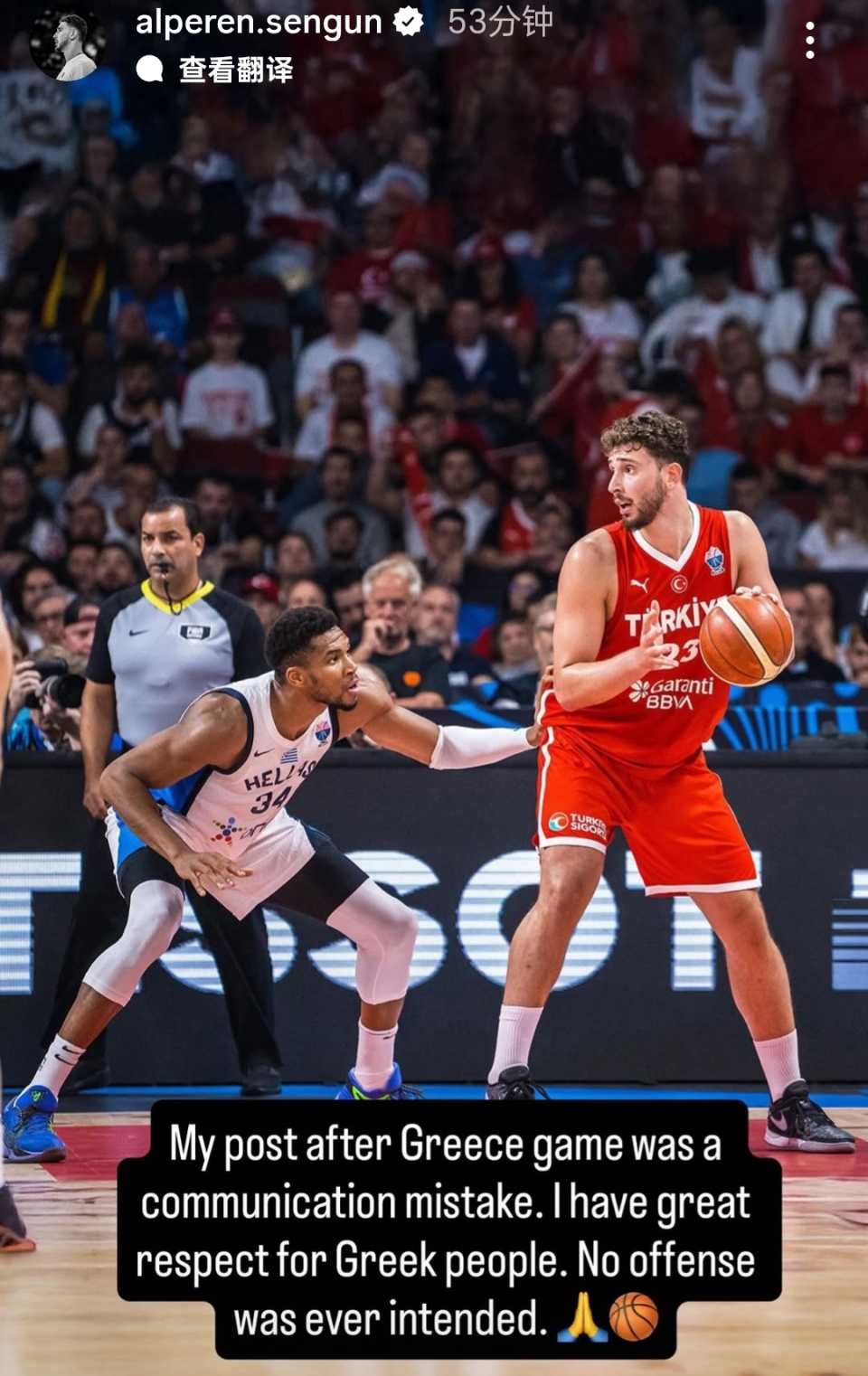 他的妻子还, 引起争议的