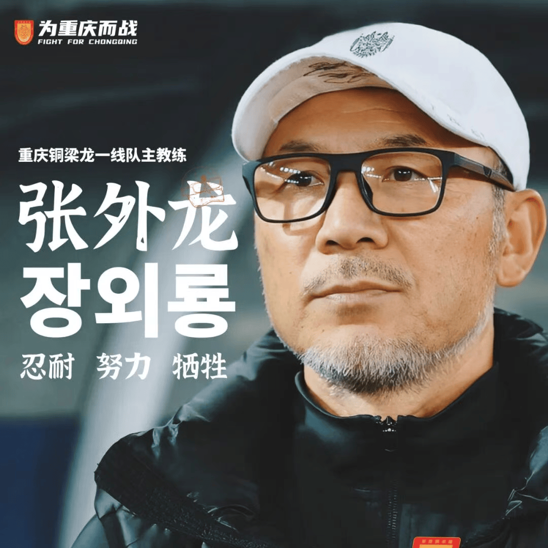 能和重庆当 能和重庆当