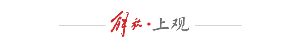 新老结合 新老结合