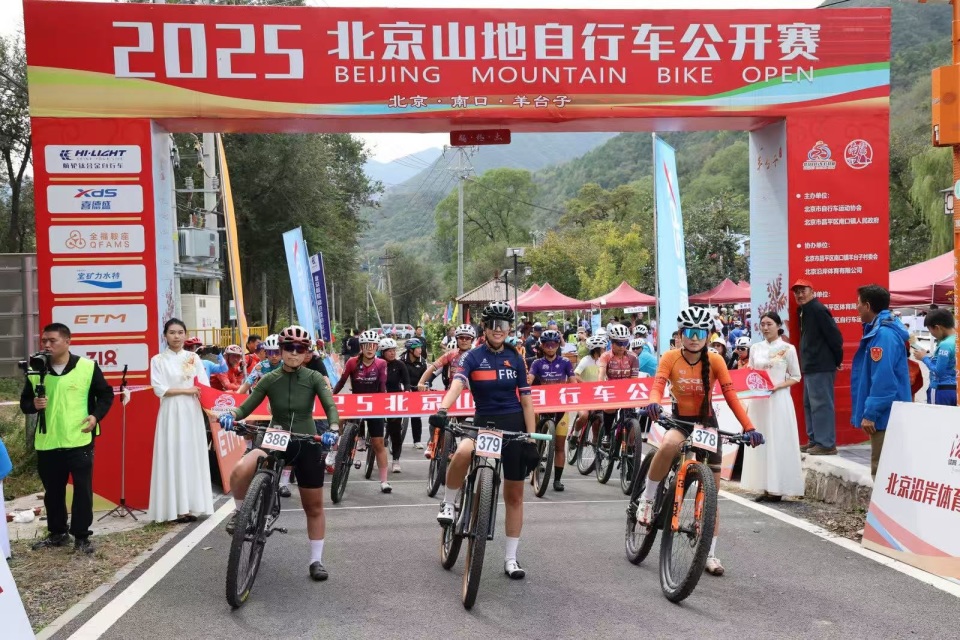 inews, 二百余名山, inews inews, 二百余名山, inews