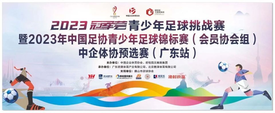 inews, news, 增强了团队