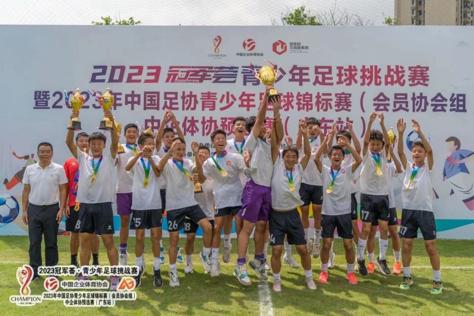 全力支持和, 意志